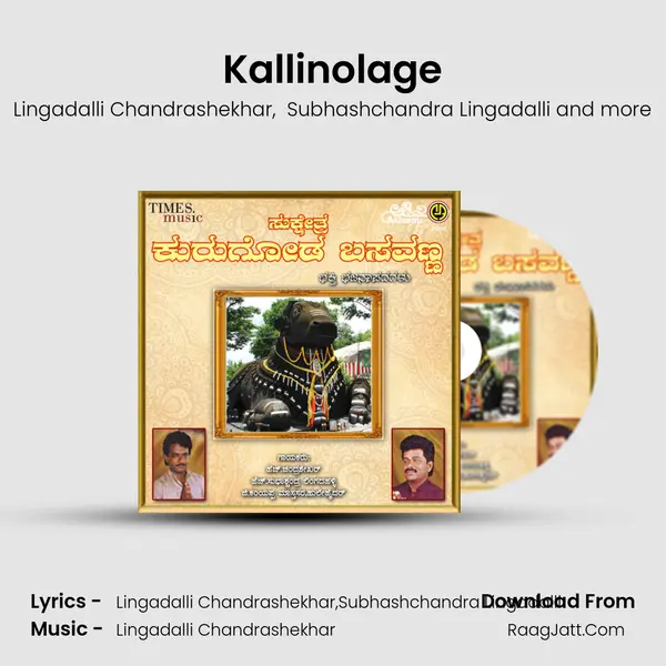 Kallinolage mp3 song