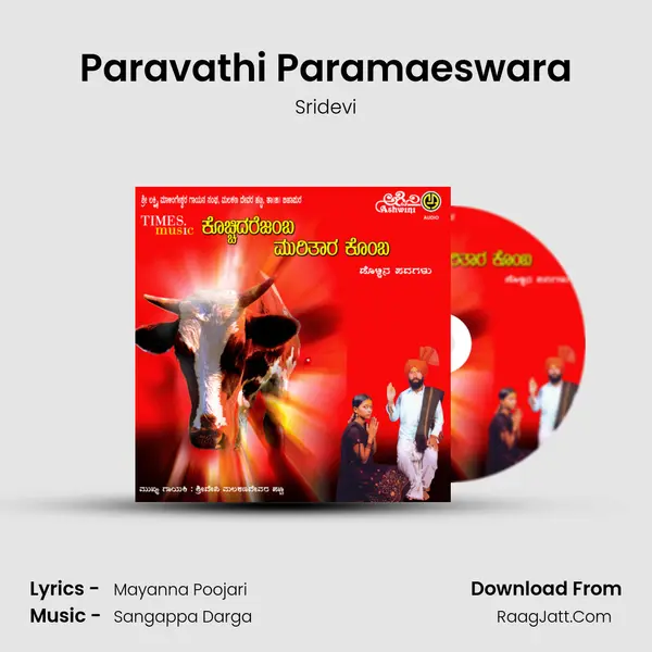 Paravathi Paramaeswara MP3 Song by Sridevi Cover