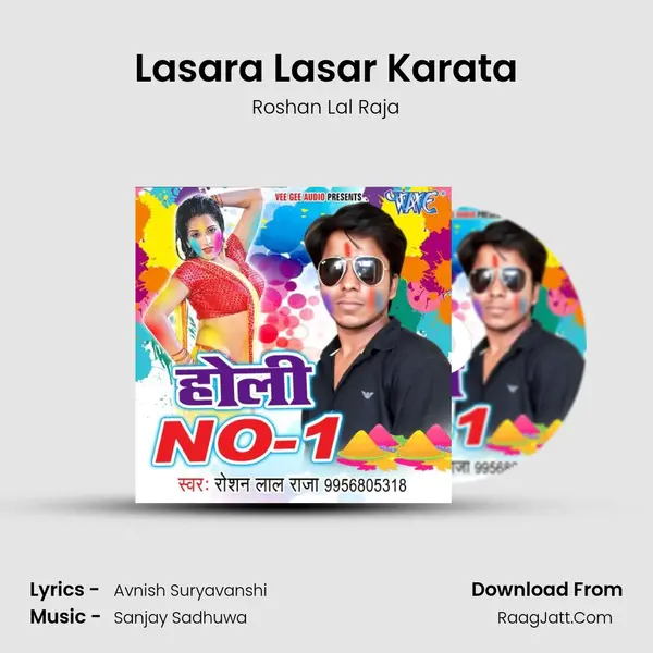 Lasara Lasar Karata MP3 Song by Roshan Lal Raja Cover