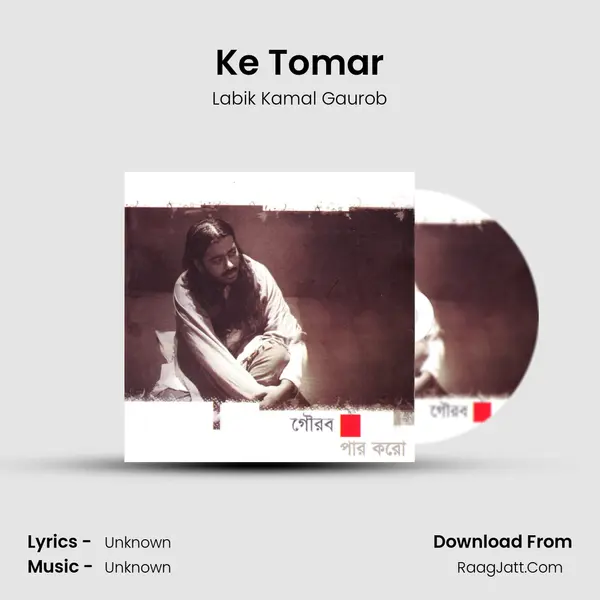 Ke Tomar mp3 song