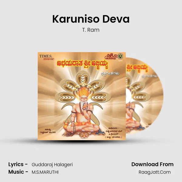Karuniso Deva MP3 Song by T. Ram Cover