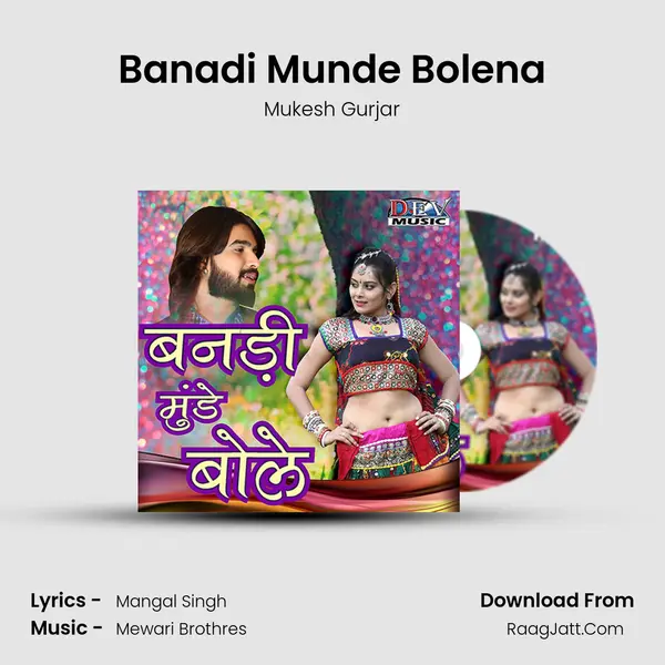 Banadi Munde Bolena MP3 Song by Mukesh Gurjar Cover
