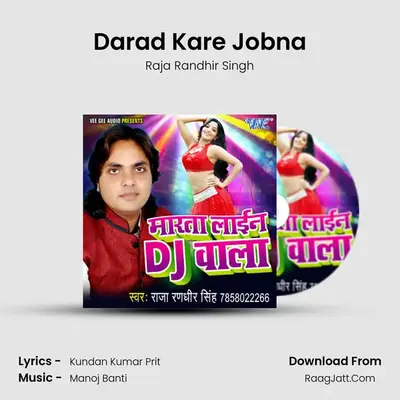 Darad Kare Jobna MP3 Song by Raja Randhir Singh Cover