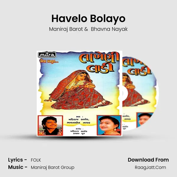 Havelo Bolayo MP3 Song by Maniraj Barot Cover
