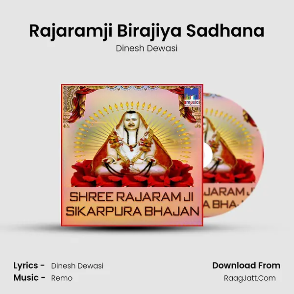 Rajaramji Birajiya Sadhana MP3 Song by Dinesh Dewasi Cover