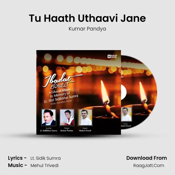 Tu Haath Uthaavi Jane MP3 Song by Kumar Pandya Cover