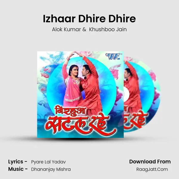 Izhaar Dhire Dhire MP3 Song by Alok Kumar Cover
