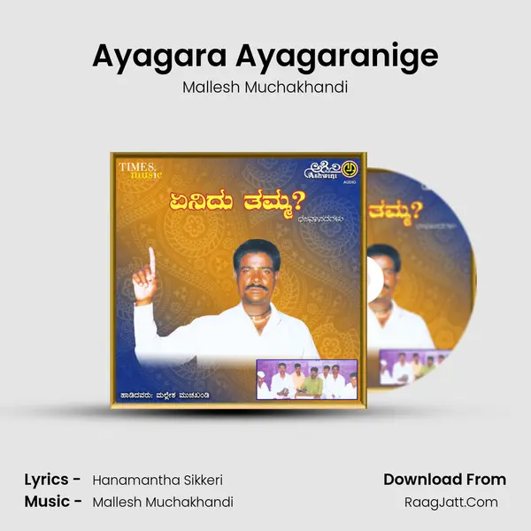 Ayagara Ayagaranige MP3 Song by Mallesh Muchakhandi Cover