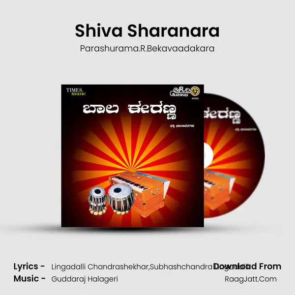 Shiva Sharanara mp3 song