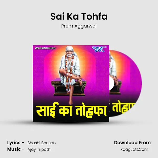 Sai Ka Tohfa MP3 Song by Prem Aggarwal Cover