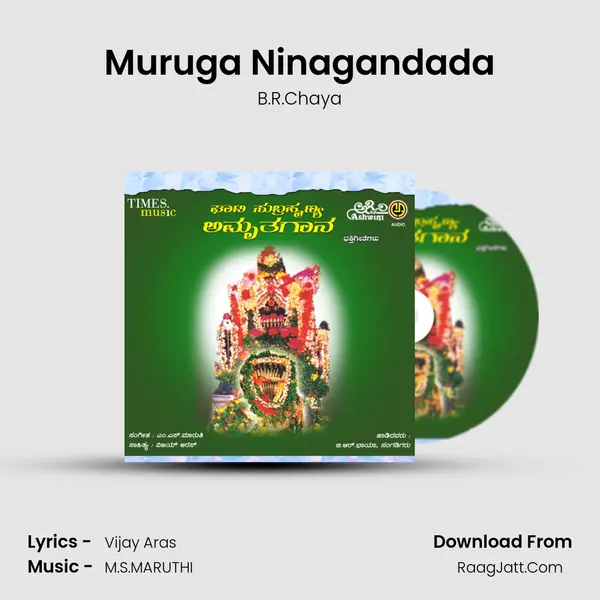 Muruga Ninagandada MP3 Song by B.R.Chaya Cover