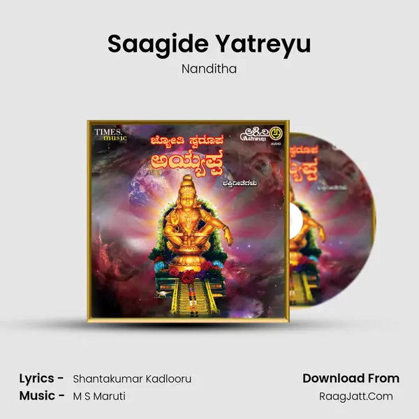 Saagide Yatreyu MP3 Song by Nanditha Cover