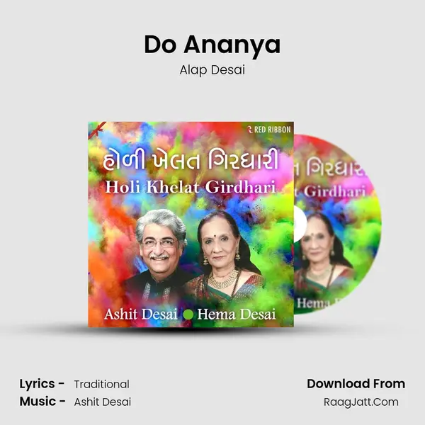 Do Ananya MP3 Song by Alap Desai Cover
