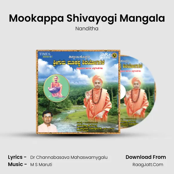 Mookappa Shivayogi Mangala MP3 Song by Nanditha Cover