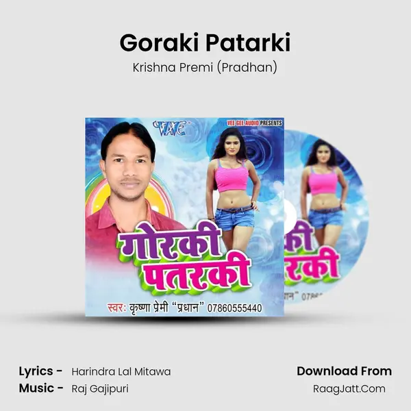 Goraki Patarki MP3 Song by Krishna Premi (Pradhan) Cover