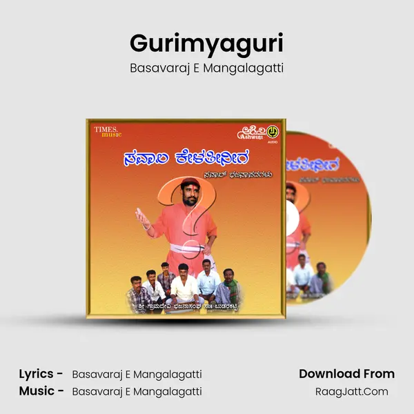 Gurimyaguri MP3 Song by Basavaraj E Mangalagatti Cover