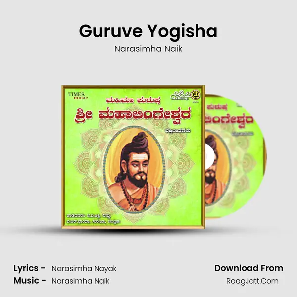 Guruve Yogisha MP3 Song by Narasimha Naik Cover