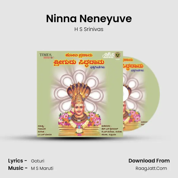 Ninna Neneyuve mp3 song