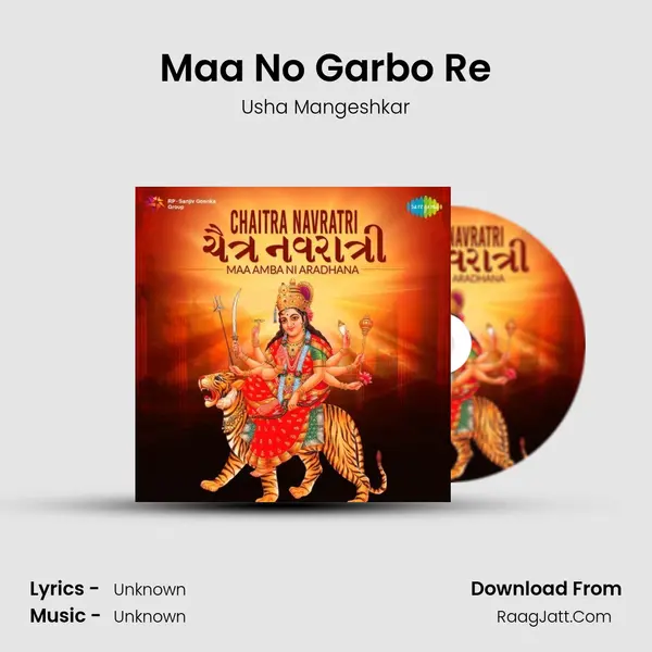 Maa No Garbo Re MP3 Song by Usha Mangeshkar Cover