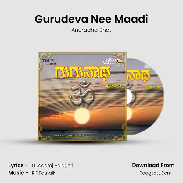 Gurudeva Nee Maadi MP3 Song by Anuradha Bhat Cover