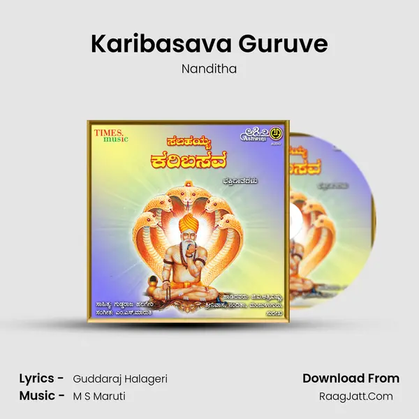 Karibasava Guruve MP3 Song by Nanditha Cover