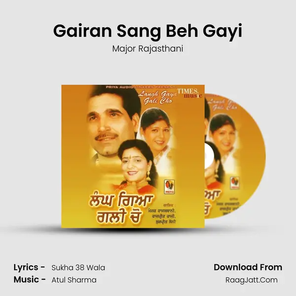 Gairan Sang Beh Gayi MP3 Song by Major Rajasthani Cover