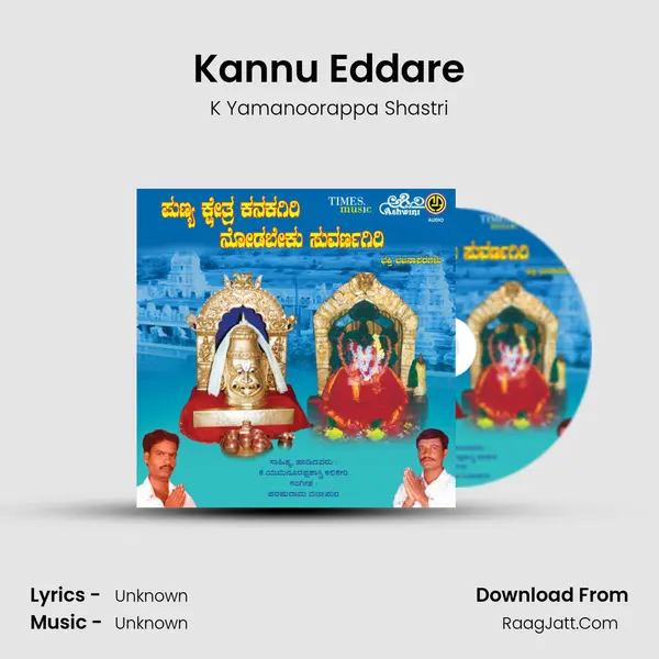 Kannu Eddare MP3 Song by K Yamanoorappa Shastri Cover