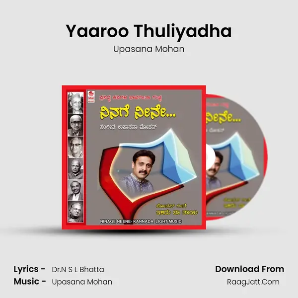 Yaaroo Thuliyadha mp3 song