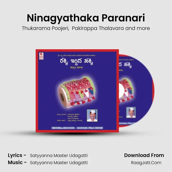Ninagyathaka Paranari MP3 Song by Thukarama Poojeri Cover