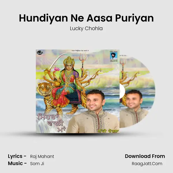 Hundiyan Ne Aasa Puriyan MP3 Song by Lucky Chohla Cover