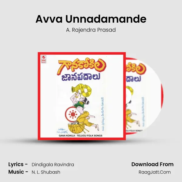 Avva Unnadamande MP3 Song by A. Rajendra Prasad Cover