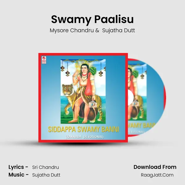 Swamy Paalisu MP3 Song by Mysore Chandru Cover