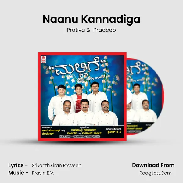 Naanu Kannadiga MP3 Song by Prativa Cover