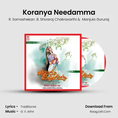 Koranya Needamma MP3 Song by R. Somashekarr. B. Shivaraj Chakravarthi Cover