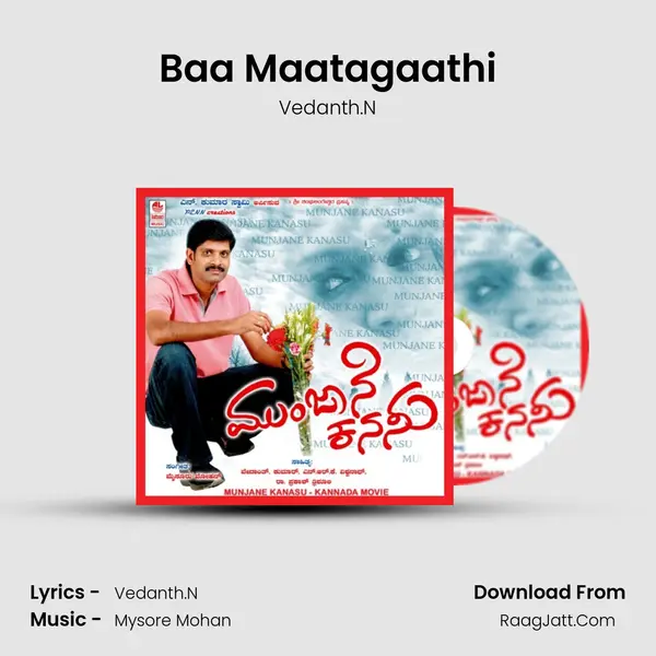 Baa Maatagaathi MP3 Song by Vedanth.N Cover
