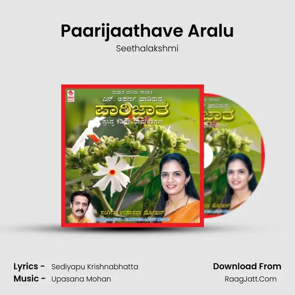 Paarijaathave Aralu MP3 Song by Seethalakshmi Cover