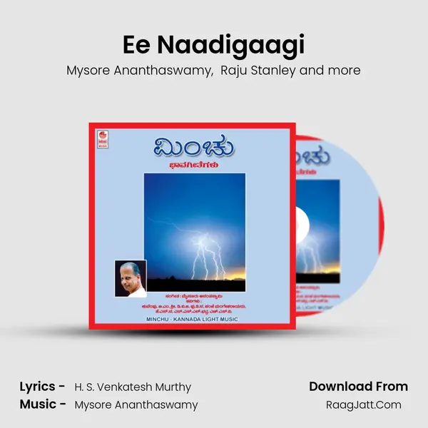 Ee Naadigaagi MP3 Song by Mysore Ananthaswamy Cover