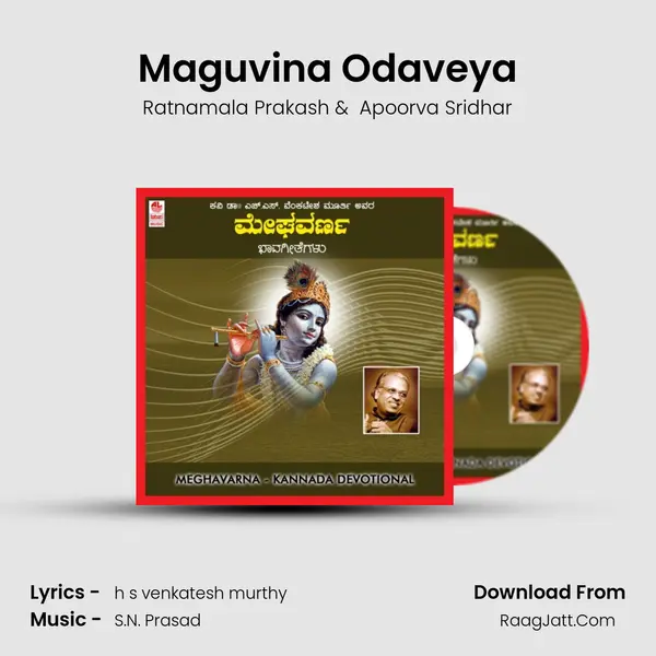 Maguvina Odaveya MP3 Song by Ratnamala Prakash Cover
