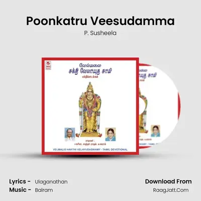 Poonkatru Veesudamma MP3 Song by P. Susheela Cover