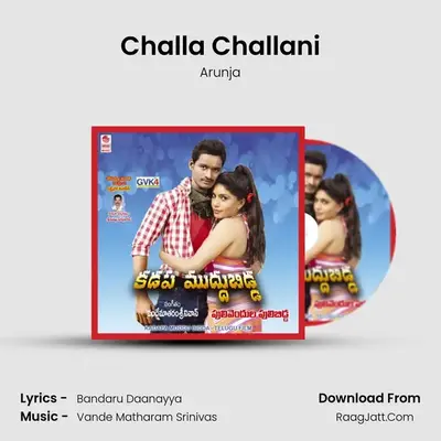 Challa Challani MP3 Song by Arunja Cover