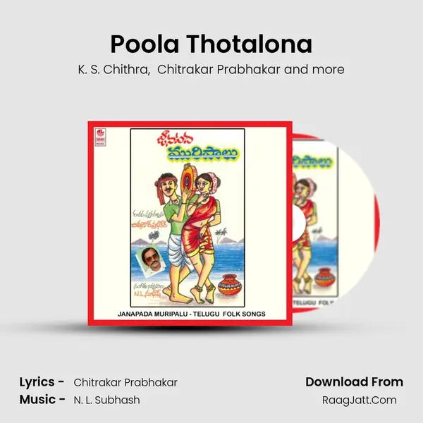 Poola Thotalona MP3 Song by K. S. Chithra Cover