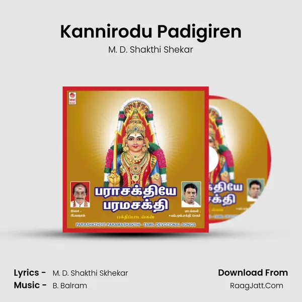 Kannirodu Padigiren MP3 Song by M. D. Shakthi Shekar Cover