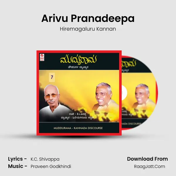 Arivu Pranadeepa mp3 song