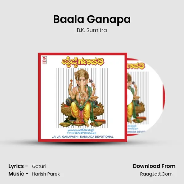 Baala Ganapa MP3 Song by B.K. Sumitra Cover