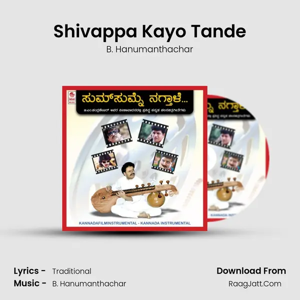 Shivappa Kayo Tande MP3 Song by B. Hanumanthachar Cover