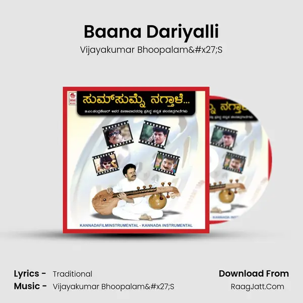 Baana Dariyalli MP3 Song by Vijayakumar Bhoopalam'S Cover