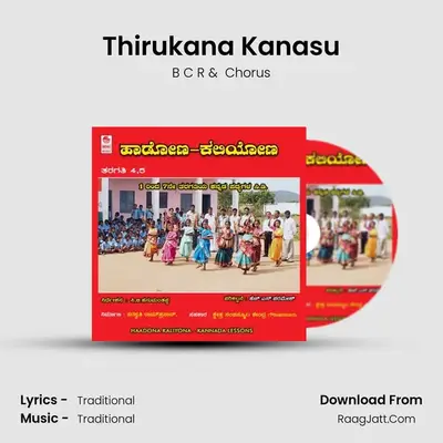 Thirukana Kanasu MP3 Song by B C R Cover