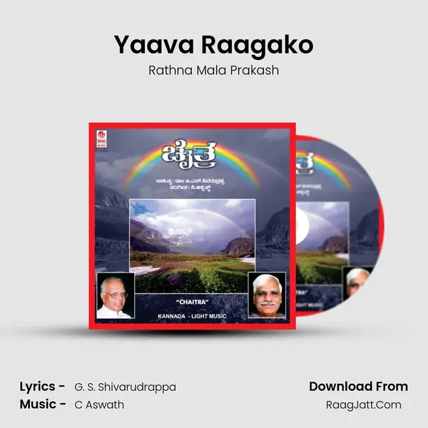 Yaava Raagako MP3 Song by Rathna Mala Prakash Cover