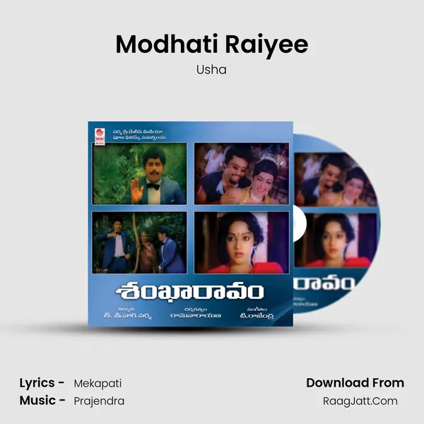 Modhati Raiyee MP3 Song by Usha Cover