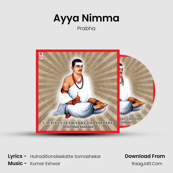 Ayya Nimma MP3 Song by Prabha Cover